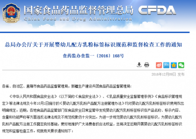 嬰幼兒配方乳粉標簽標識新規 禁用“進口奶源”等模糊信息，守護寶寶口糧安全