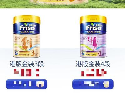 配方標注存疑 完達山、雅士利等品牌嬰幼兒羊乳粉被指來源“不純”