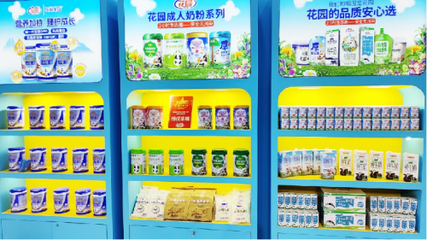 新疆花園乳業閃耀亮相上海CBME孕嬰童展，用心關愛寶寶成長每一步