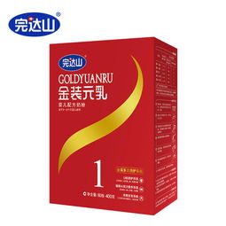 完達山金裝元乳1段嬰兒配方奶粉評測 優質乳粉，寶寶成長好伙伴